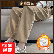 加絨/不加絨哈倫褲女春秋冬爆款大碼窄版直筒休閑褲冬季女香蕉褲 卡其色【加絨加厚】 2XL 【建議130-145斤】