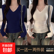 優(yōu)斯宸氣質(zhì)V領(lǐng)打底衫上衣秋冬季新款潮流螺紋女裝顯瘦時(shí)尚打底衫 寶藍色+白色 【兩件裝】 XL  【建議110-125斤】