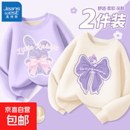 真維斯（JEANSWEST）真維斯童裝女童衛衣秋冬上衣兒童衣服加絨加厚2025新款冬季中小童 【加絨兩件裝】紫 亮片紫兔_5+米白 紫兔蝴蝶結_5 160 cm 【推薦體重85-105斤】