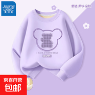 真維斯（Jeanswest）女童衛衣秋冬上衣兒童衣服加絨加厚2026新款冬季中小童 【加絨衛衣】紫 方格熊_5 100 cm 【推薦體重30-35斤】