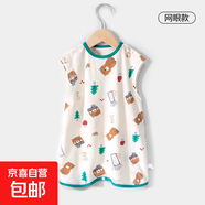 【清倉】寶寶春夏季衣服男寶女寶春夏連體衣上衣褲子斷碼清倉 元氣森林（無(wú)袖睡袍） 73cm 推薦身高66-72cm