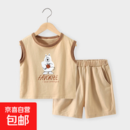 兒童背心套裝夏季男童女童純棉無(wú)袖T恤短褲兩件套中小童休閑套裝 卡其色 橙子小熊 110 cm 推薦身高99-108cm
