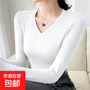 優(yōu)斯宸親膚舒適有質(zhì)感長(cháng)袖設計感極簡(jiǎn)純色基礎款小V領(lǐng)精致時(shí)髦 白色 【單件裝】 2XL  【建議15-140斤】