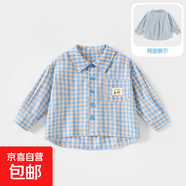 兒童襯衫2025春秋季男女童長(cháng)袖襯衣可愛(ài)簡(jiǎn)約百搭上衣寶寶春季童裝 蘭橘格 90 cm 推薦身高80-88cm
