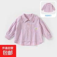 兒童襯衫2025春秋季男女童長(cháng)袖襯衣可愛(ài)簡(jiǎn)約百搭上衣寶寶春季童裝 粉蘭格 100 cm 推薦身高89-98cm