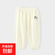 幼兒童防蚊褲夏季男童女童純棉透氣束腳褲薄款休閑運動(dòng)褲清爽透氣 小企鵝 110 cm推薦身高99-108cm