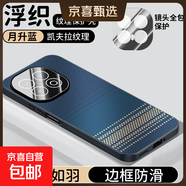 適用于vivo系列X200promini/s/Y300i手機殼iqooZ9/Z10turbo/13保護套IQOONEO10pro+全包防摔S20/30 月升藍 iQOOZ10Turbo