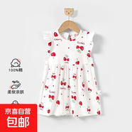 寶寶半身裙夏款嬰兒連衣裙女童連體衣碎花裙清涼透氣A字裙 愛心櫻桃 110 cm 推薦身高99-108cm