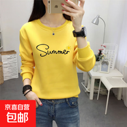 半高領(lǐng)打底衫女內搭2025新款氣質(zhì)顯瘦寬松體恤長(cháng)袖t恤女上衣8003 薄款衛衣124-黃色 XL 參考115-125斤