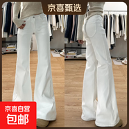新款美式低腰彈力微喇牛仔褲女2025高腰寬松顯瘦不貼腿喇叭褲女裝 白色長(zhǎng)褲 S 碼 建議89-98斤
