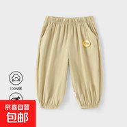 兒童長(cháng)褲夏季純棉男女童輕薄透氣防蚊褲中小童休閑運動(dòng)百搭褲子 卡其 100 cm 推薦身高89-98cm