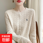 重磅加厚安迪絨圓領(lǐng)麻花刺繡針織開(kāi)衫女秋季長(cháng)袖毛衣打底衫上衣 米色 L 110-125斤