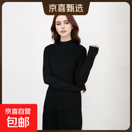 【拉夫勞倫制造商】新款精紡可機洗半高領100%綿羊毛女士羊毛衫 黑色 L 105-120斤