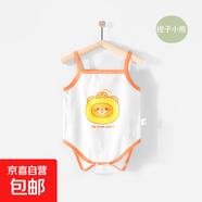 【清倉】寶寶春夏季衣服男寶女寶春夏連體衣上衣褲子斷碼清倉 橙子小熊（吊帶包屁衣） 90cm 推薦身高80-88cm