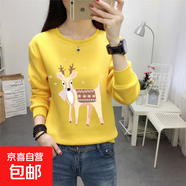 半高領(lǐng)打底衫女內搭2025新款氣質(zhì)顯瘦寬松體恤長(cháng)袖t恤女上衣8003 薄款衛衣201-黃色 L 參考100-115斤