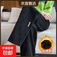 加絨/不加絨哈倫褲女春秋冬爆款大碼窄版直筒休閑褲冬季女香蕉褲 黑色【加絨加厚】 L 【建議100-115斤】