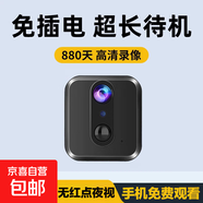 攝影機(jī)攝像頭家用監(jiān)控器360度無死角帶夜視全景家用車載4k高清手機(jī)記錄儀室外無死角小米?？低?64G卡+WiFi版+高清錄像+有網(wǎng)推薦