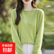 安迪絨圓領(lǐng)釘珠毛衣女秋冬2025新款寬松內搭針織衫打底衫 果綠色 2XL 140-155斤