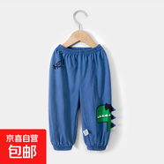 幼兒童防蚊褲夏季男童女童純棉透氣束腳褲薄款休閑運動(dòng)褲清爽透氣 墨鏡恐龍 110 cm推薦身高99-108cm