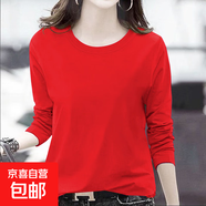 2025年新款夏裝純棉短袖t恤韓系寬松圓領(lǐng)休閑薄款大碼上衣體恤衫 大紅色長(zhǎng)袖【純色】 XL 【建議115-125斤】