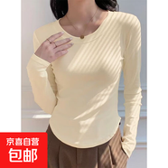 優(yōu)斯宸長(cháng)袖T恤秋冬新款百搭純色顯瘦下擺圓領(lǐng)修身弧形打底上衣 杏色 【單件裝】 L  【建議95-110斤】