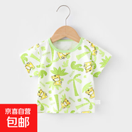 兒童短袖夏季新款男童女童100%純棉圓領(lǐng)上衣運動(dòng)休閑T恤親膚透氣 老虎森林 90 cm 推薦身高80-88cm
