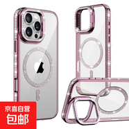 輕奢閃粉鉆磁吸適用iphone17promax手機殼蘋(píng)果16pro新款15透明高級感14r硅膠女防摔套小眾潮 【櫻花粉】輕奢閃鉆軟殼/磁吸充電 iPhone 16