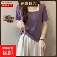 正肩t恤女短袖方領(lǐng)撞色胖mm大碼女裝顯瘦寬松遮肚子棉上衣RL#2218 KJY#2218#紫色 L 【100-115斤】