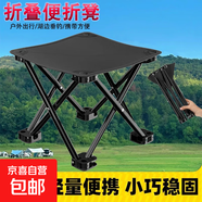爆品椅子板凳小椅子戶外釣椅馬扎釣魚便捷多功能超輕四角凳子馬扎 戶外小馬扎-黑色款