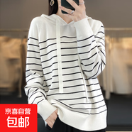 秋冬條紋連帽針織衫女寬松顯瘦帶帽針織衫帽衫衛衣女外套休閑上衣 珍珠白珍珠白 XL 125-135斤