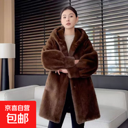 新款水貂絨環(huán)保毛貂皮大衣女時(shí)尚氣質(zhì)中長(cháng)款帶帽高端外套連帽韓版 咖啡色 L 120-140斤