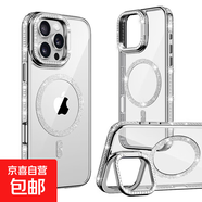 輕奢閃粉鉆磁吸適用iphone17promax手機殼蘋果16pro新款15透明高級感14r硅膠女防摔套小眾潮 【銀色】輕奢閃鉆軟殼/磁吸充電 iPhone 15 Pro