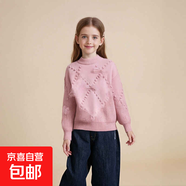 女童秋冬裝洋氣2025毛衣外穿冬季加絨加厚針織衫短款打底衫毛線(xiàn)衣 粉色 150 cm