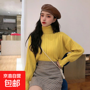 高領(lǐng)加絨毛衣女2025秋冬新款加厚慵懶風(fēng)針織燈籠袖寬松內搭打底衫 0051【黃色】常規#減齡百搭泡泡袖毛衣 XL (推薦【115-125斤】)