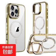 輕奢閃粉鉆磁吸適用iphone17promax手機殼蘋果16pro新款15透明高級感14r硅膠女防摔套小眾潮 【香檳金】輕奢閃鉆軟殼/磁吸充電 iPhone 14 Plus