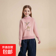 仿水貂女童毛衣珍珠小鹿一體絨新款套頭線(xiàn)衣女孩秋冬裝半高領(lǐng)打底 粉色 【短毛一體絨2025新版高貨】 140