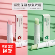 美國進(jìn)口凡士林潤唇膏保濕滋潤防干裂唇部護(hù)理實用禮物女生 溫感變色1支（紅）