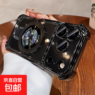 星宇橙適用蘋(píng)果17promax手機殼磁吸支架iphone17pro新款16透明15鏡頭全包14氣囊防摔13硅膠12男女p 【深空黑-金屬支架】四角氣囊防摔高透原機美感 iPhone 14 Pro Ma