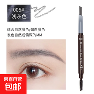 眉筆雙頭三角砍刀眉筆野生霧眉防水防汗不脫色自然不易暈染 BF9534眉筆(05#淺灰色)