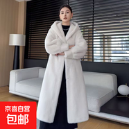 皮草外套女新款長(cháng)款帶帽水貂絨環(huán)保毛時(shí)尚氣質(zhì)高端女士外套 白色 加絨 M 120-140斤