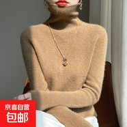 秋冬堆堆高領(lǐng)針織打底衫女修身顯瘦長(cháng)袖套頭毛衣內搭百搭純色上衣 金駝色 金駝色 M 90-105斤