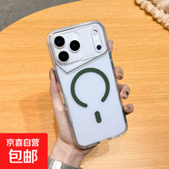 適用蘋(píng)果17promax磁吸手機殼16新款iPhone15Pro透明14pm高透亮面13超薄裸機感高級感男女保護套 【綠色】冰透磁吸透明殼 iPhone 15 Pro Max