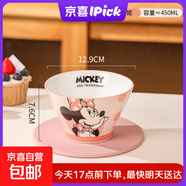 【迪士尼正版】陶瓷釉下彩斗笠碗高顏值餐具禮物泡面碗 【次日達】斗笠碗1個（樂悠米妮）