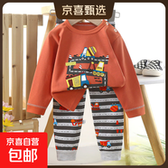 兒童內(nèi)衣套裝純棉男童秋衣秋褲寶寶衣服保暖女童家居服秋裝童裝 P16-彎道超車 【A類純棉】 130 （建議身高115-125/無肩扣）