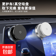 2025新品車載支架創(chuàng)意真空磁吸中控臺通用車載手機支架桌面可折疊 K009真空吸盤支架【360°旋轉+強磁吸附】黑色