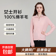 【拉夫勞倫制造商】新款女士100%綿羊毛翻領(lǐng)雙拉鏈針織開(kāi)衫羊毛衫 皮灰粉 L 105-120斤