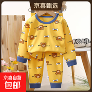 兒童內衣套裝純棉男童秋衣秋褲寶寶衣服保暖女童家居服秋裝童裝 A18-玩具熊 【A類(lèi)純棉】 130 （建議身高115-125/無(wú)肩扣）