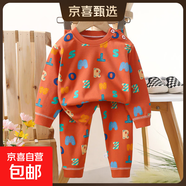 兒童內(nèi)衣套裝純棉男童秋衣秋褲寶寶衣服保暖女童家居服秋裝童裝 A35-ESO字母 【A類純棉】 120 （建議身高105-115/無肩扣）