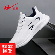 【京東快遞】雙星皮面運(yùn)動(dòng)鞋男女防水防滑耐磨旅游休閑鞋底跑步鞋 白藍(lán)（男女款） 42