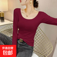 純色U領(lǐng)打底衫內搭長(cháng)袖t恤女秋冬韓版修身百搭上衣服潮 紅色 L